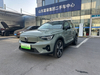 Volvo XC40 Recharge Long Range 2023 года