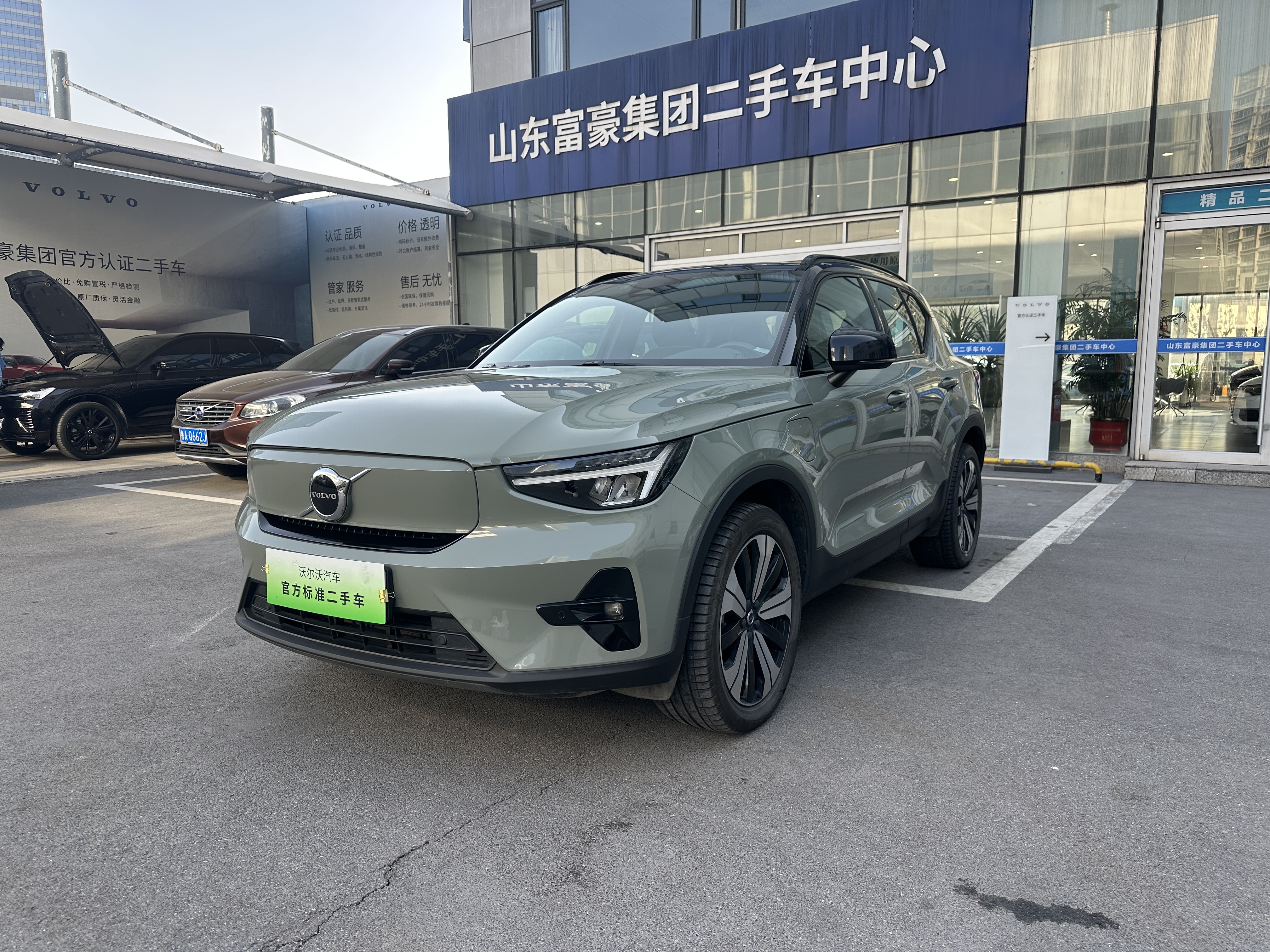 Volvo XC40 Recharge Long Range 2023 года