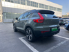 Volvo XC40 Recharge Long Range 2023 года