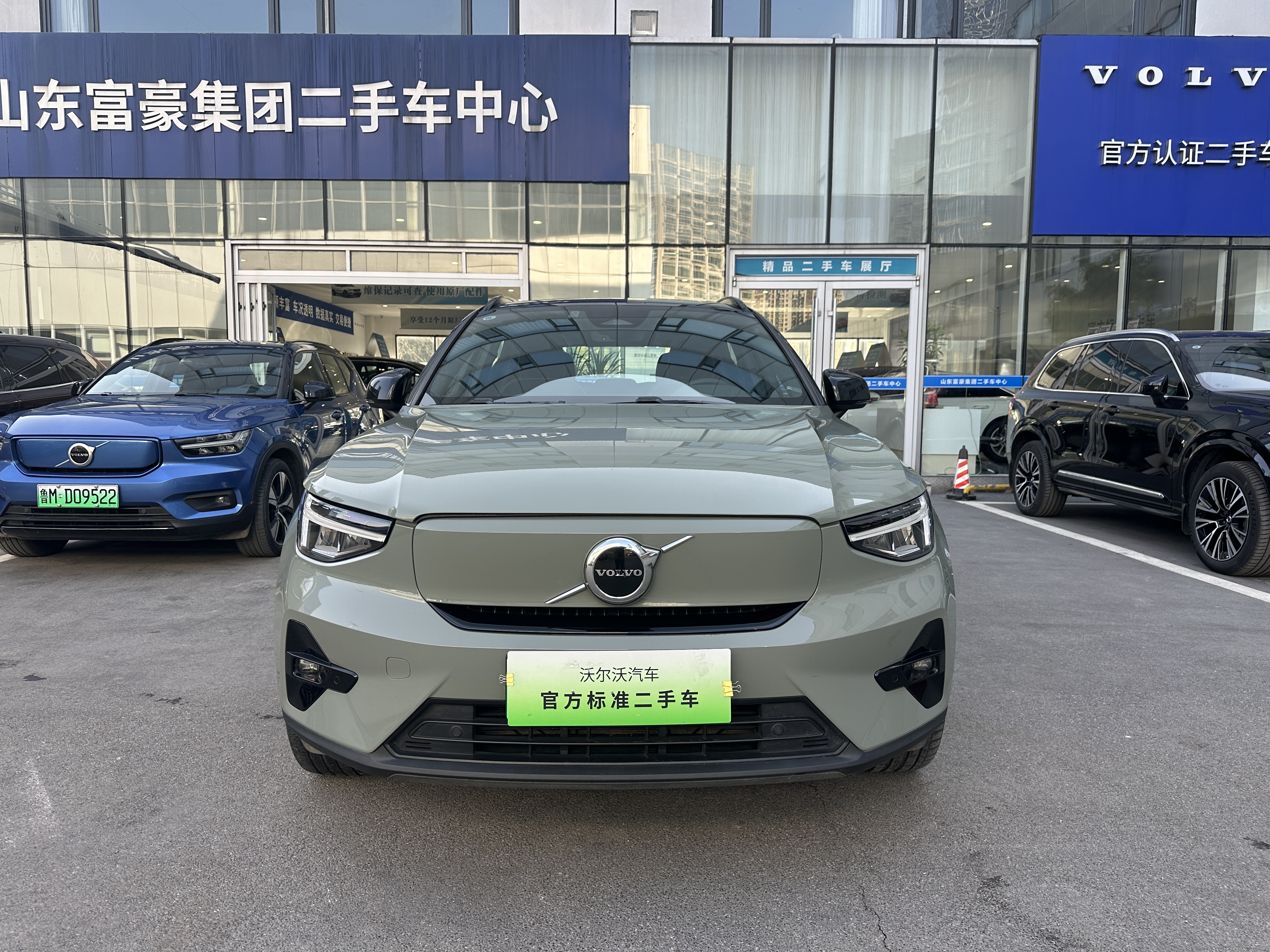 Volvo XC40 Recharge Long Range 2023 года